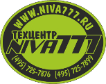 Тюнинг, ремонт и сервис Шевроле Нива - Нива777
